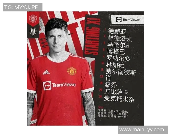 曼联全力争胜发布海报马奎尔独自亮相迎战布莱顿 曼联全力争胜发布海报马奎尔独自亮相迎战布莱顿