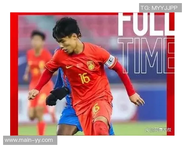 国少在U17亚预赛中表现出色以18个净胜球领跑小组榜首