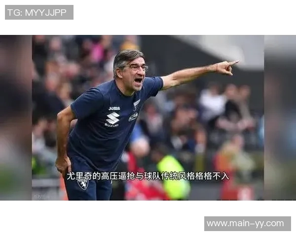 尤里奇强调亚特兰大急需胜利卢克曼对被换下表现不满但无恶意 尤里奇强调亚特兰大急需胜利卢克曼对被换下表现不满但无恶意