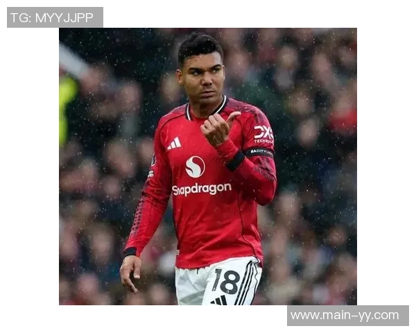 曼联计划续约卡塞米罗但需降薪以达成协议